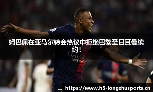 龙珠体育官方网站
