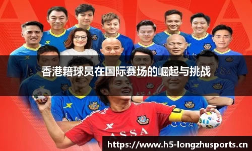 龙珠体育平台