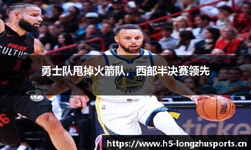 龙珠体育平台