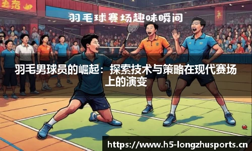 龙珠体育官方网站