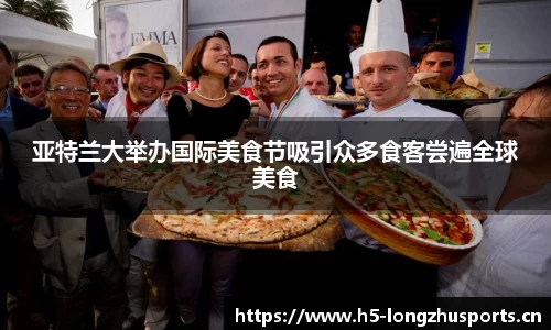 龙珠体育官方网站