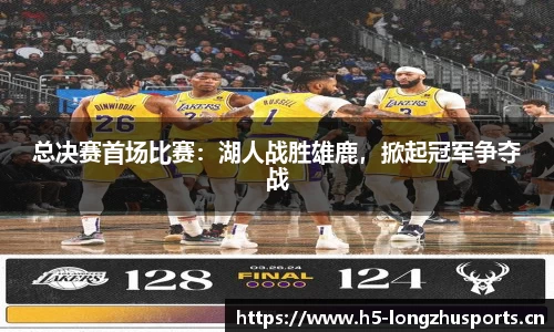 龙珠体育平台