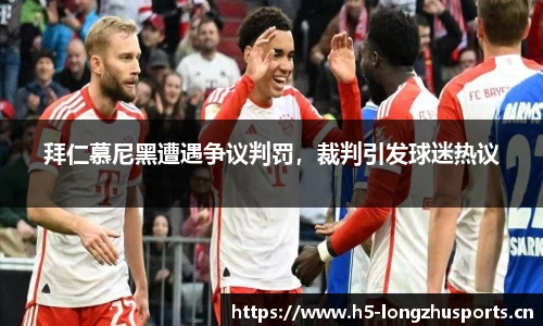 龙珠体育