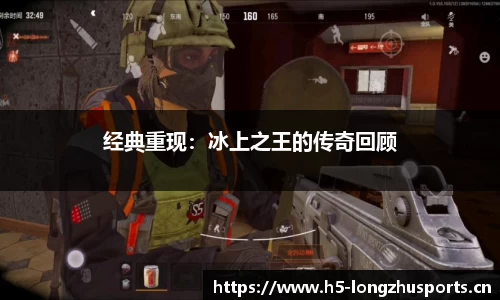 龙珠体育官网
