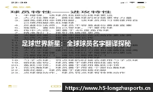 龙珠体育官方网站