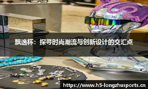 龙珠体育