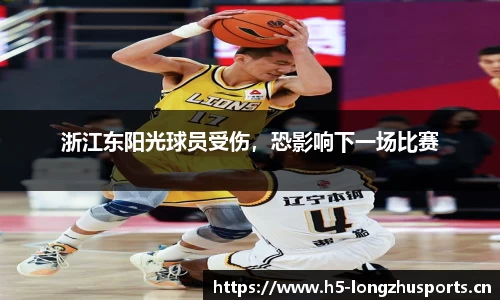 龙珠体育官方网站