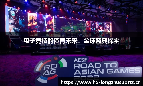 龙珠体育平台