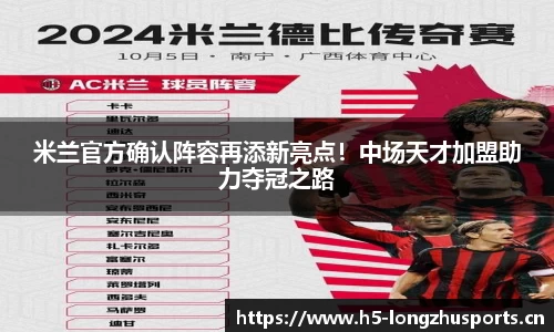 龙珠体育平台