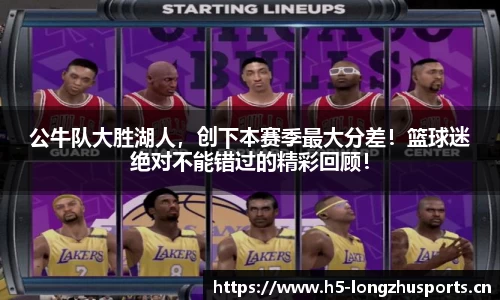 龙珠体育平台