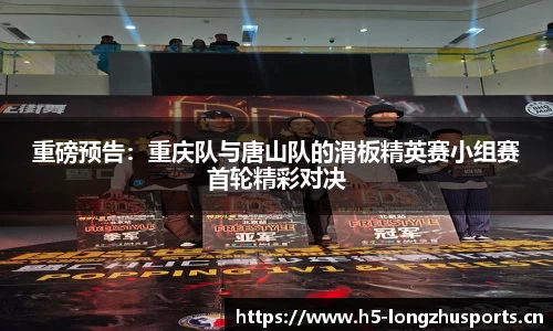 龙珠体育平台