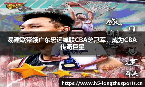 龙珠体育平台
