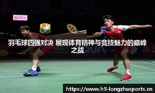 龙珠体育官网