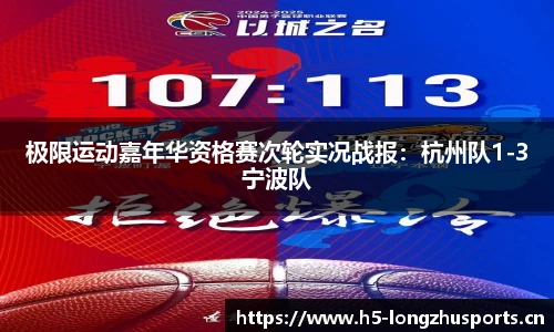 龙珠体育官网