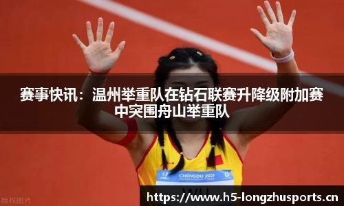 龙珠体育官方网站