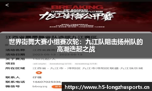 龙珠体育官网