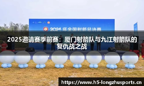 龙珠体育平台