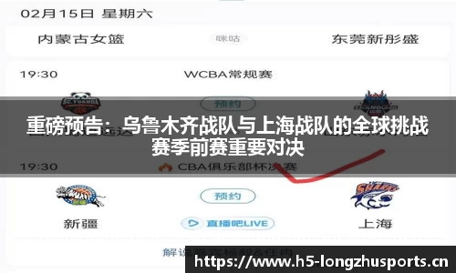 龙珠体育平台