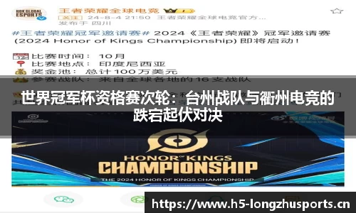 龙珠体育