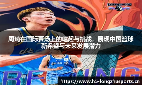 龙珠体育平台