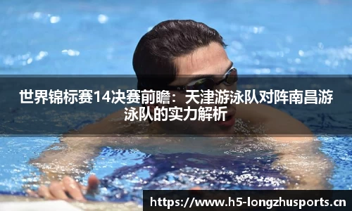龙珠体育平台