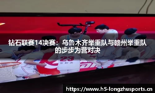 龙珠体育官网