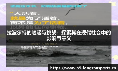 龙珠体育平台