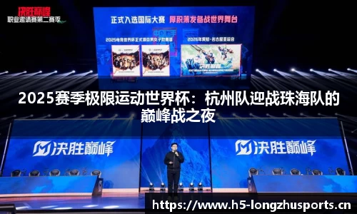 龙珠体育官网