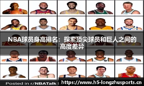 龙珠体育官方网站