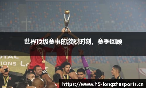 龙珠体育官方网站