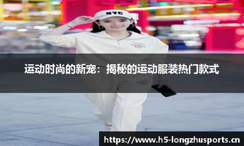 龙珠体育官网